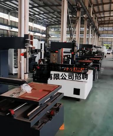 东方市线切割加工机床有限公司招聘