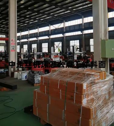 中走丝机床怎么点工件料面