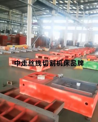中走丝线切割机床品牌