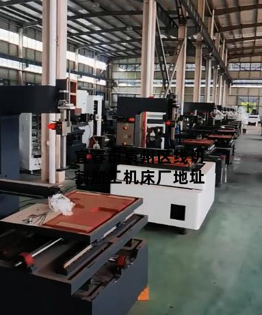 宜春市袁州区线切割加工机床厂地址