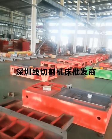 深圳线切割机床批发商