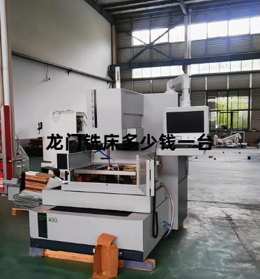 龙门铣床多少钱一台